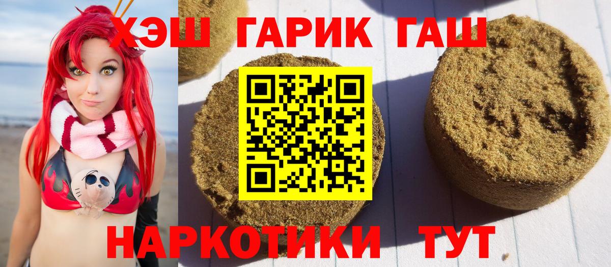 ГАШИШ Ice-O-Lator Свободный