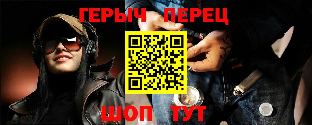 ГЕРОИН VHQ Свободный