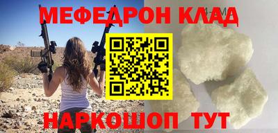 метадон Новодвинск