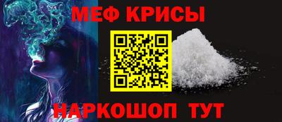 индика Новозыбков