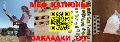 трава Новокубанск