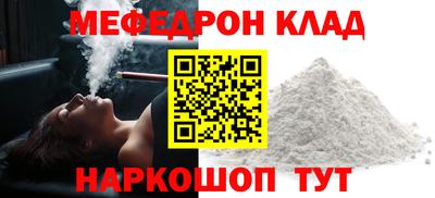 индика Новозыбков