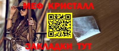 индика Новозыбков