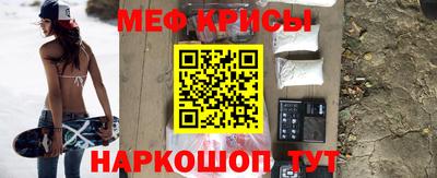 гидра Обнинск