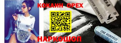 меф VHQ Обь