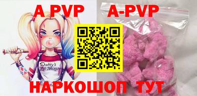 трава Новокубанск