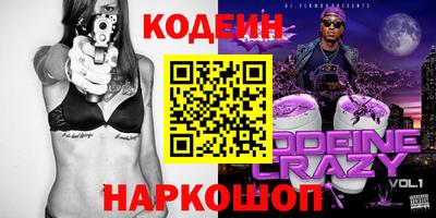 трава Новокубанск