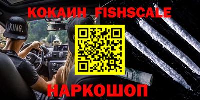 метадон Новодвинск