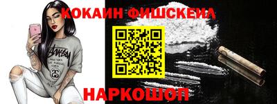 гидра Обнинск
