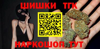трава Новокубанск