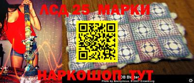 гидра Обнинск