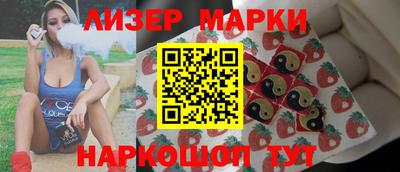 индика Новозыбков