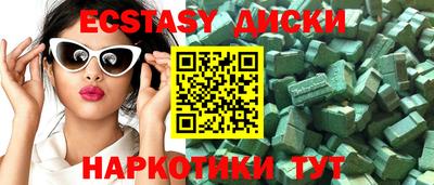 индика Новозыбков