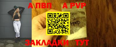 индика Новозыбков