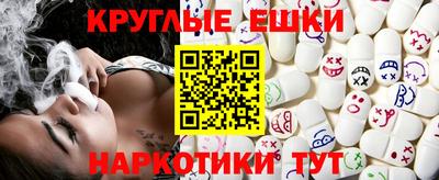 трава Новокубанск