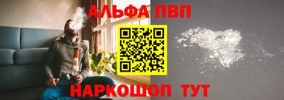 трава Новокубанск