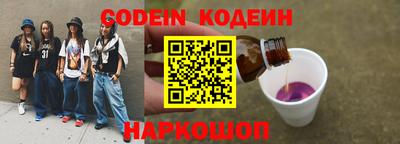меф VHQ Обь