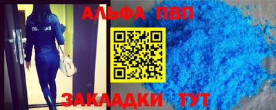 трава Новокубанск