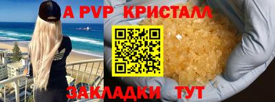 гидра Обнинск