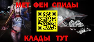 метадон Новодвинск