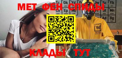 метадон Новодвинск