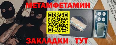 метадон Новодвинск
