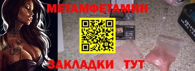 трава Новокубанск