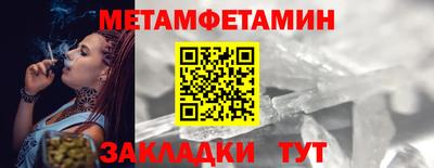 индика Новозыбков