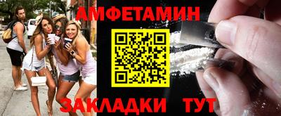 гидра Обнинск