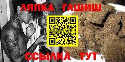 индика Новозыбков