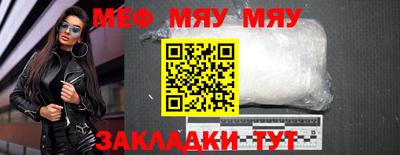 трава Новокубанск