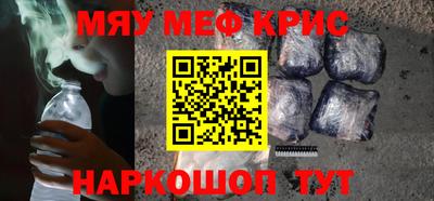 индика Новозыбков