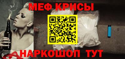 гидра Обнинск