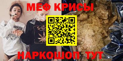 гидра Обнинск