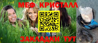 индика Новозыбков