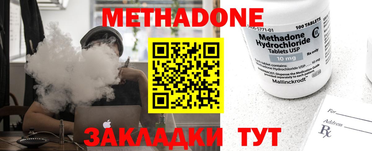 ГАШИШ  Меф кристаллы  Амфетамин   Свободный  COCAIN  Гашиш  Марихуана  НБОМе  Вход с VPN  Сколько стоит 