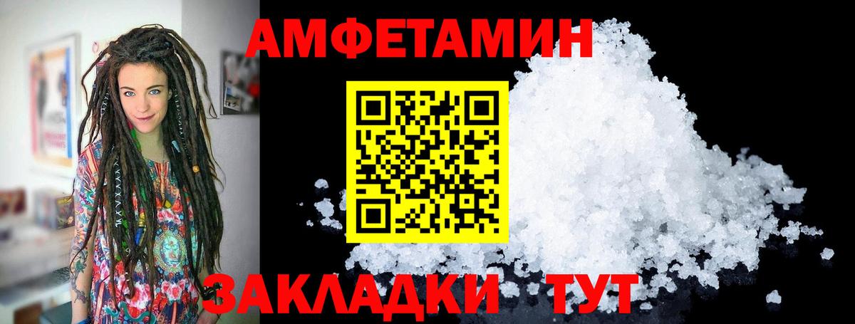 Первитин витя Свободный