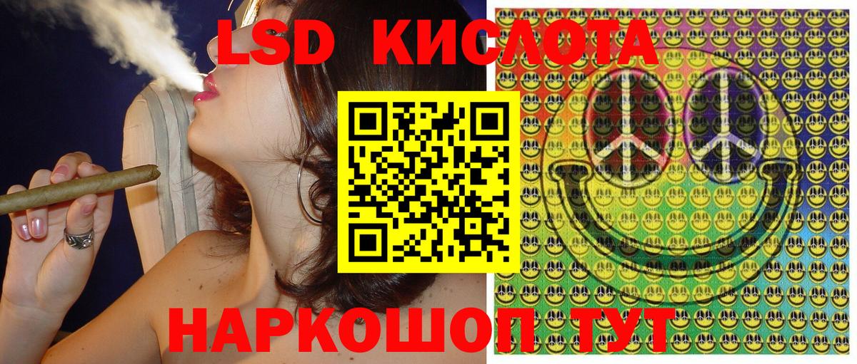 Марки NBOMe 1,8мг  Вход с VPN  купить закладку  Свободный 