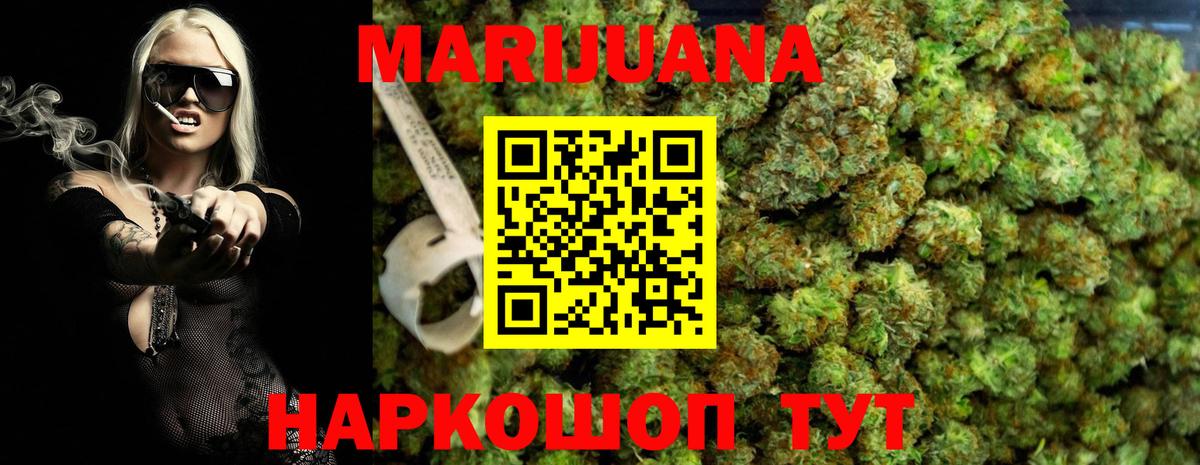 Свободный  Каннабис AK-47  Вход с VPN  Шишки марихуана марихуана  Бошки Шишки White Widow  Шишки марихуана план 